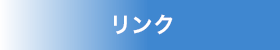 西日本高速道路パトロール関西株式会社