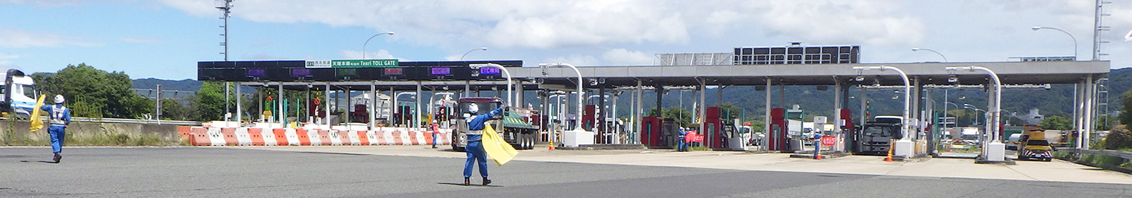 法令違反車両取締等業務