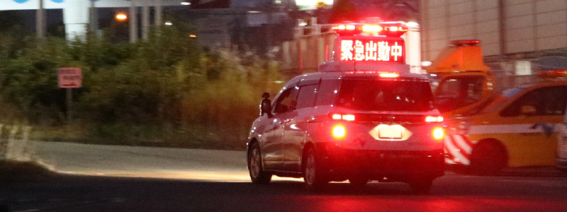 交通管理業務
