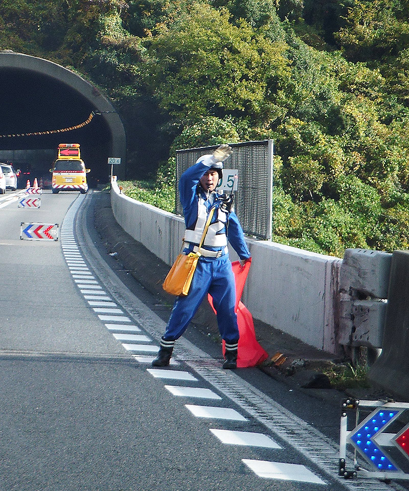 落下物の排除